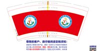 https://tcs.teambition.net/thumbnail/313p73f21da390d762a97866bfb503fdf7ae/w/200/h/200纸杯定做 设计图附件