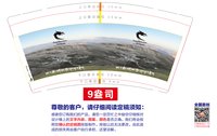 3141223 藏文 9盎司350g专版1000个：251222-537741289863881 一次性定制纸杯、一次性广告纸杯设计图