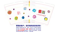 https://tcs.teambition.net/thumbnail/313p745ee6122bb4b588c01fed483f3dd185/w/200/h/200纸杯定做 设计图附件