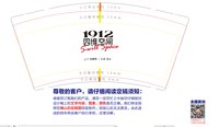 https://tcs.teambition.net/thumbnail/313p749e6c0d41cd60bf39c5d691fe7a2f2a/w/200/h/200纸杯定做 设计图附件