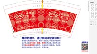12251217 比亚迪电池9盎司1千：tb000792370 一次性定制纸杯、一次性广告纸杯设计图