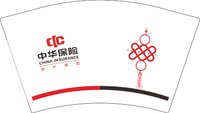 12251209中华保险12盎司加厚4千个加急：anbangbaoxian4 一次性定制纸杯、一次性广告纸杯设计图