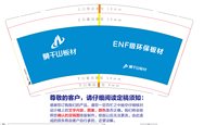https://tcs.teambition.net/thumbnail/313p75405b2108984e16a15e02c91f3fd5f8/w/200/h/200纸杯定做 设计图附件