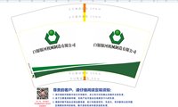 https://tcs.teambition.net/thumbnail/313p759e5051d82cd5257a8b7592f3ca55f3/w/200/h/200纸杯定做 设计图附件