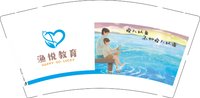 12251215渔悦教育9盎司加厚1千：pan26315 一次性定制纸杯、一次性广告纸杯设计图