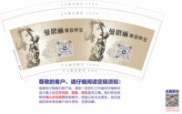 https://tcs.teambition.net/thumbnail/313p7609a8d5366b2e27936fc41d299869aa/w/200/h/200纸杯定做 设计图附件