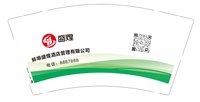 14251215盛煌9盎司加厚1千个：diyeah 一次性定制纸杯、一次性广告纸杯设计图