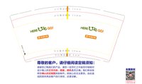 12251218水城之味9盎司2千：shenqinglu153178348 一次性定制纸杯、一次性广告纸杯设计图