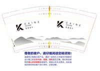 12251220 凯恩设计 9盎司加厚1千：鲸鱼姑娘alice 一次性定制纸杯、一次性广告纸杯设计图