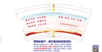 12251212改 云冈区老平旺街道办事处宣9盎司1千：tb759152303 一次性定制纸杯、一次性广告纸杯设计图
