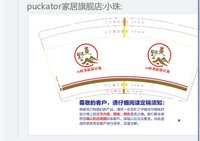 12251218美域公寓酒店9盎司5千：zh52371566 一次性定制纸杯、一次性广告纸杯设计图