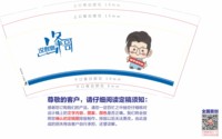 https://tcs.teambition.net/thumbnail/313p77af5d57bf615a807cb15c531dc077c2/w/200/h/200纸杯定做 设计图附件