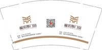 13251222 （改） 福诺斯门窗9盎司1000个（收据86.2元）：康敏华1988 一次性定制纸杯、一次性广告纸杯设计图