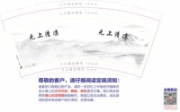 12251222（新）一切安心9盎司加厚1千个：南飞雁1794581177 一次性定制纸杯、一次性广告纸杯设计图