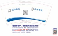 https://tcs.teambition.net/thumbnail/313p782ff93bf4a75d0ca6e5d9a3fcfa95d0/w/200/h/200纸杯定做 设计图附件