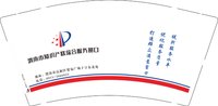 12251215 渭南市知识产权综合服务窗口 9盎司5千个加急：tb496868078 一次性定制纸杯、一次性广告纸杯设计图