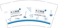 14251205有改 天工悟理 9盎司加厚1千加急；kk_gnet 一次性定制纸杯、一次性广告纸杯设计图