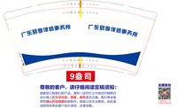 https://tcs.teambition.net/thumbnail/313p78edd625454bda53a1514de6bff769d5/w/200/h/200纸杯定做 设计图附件