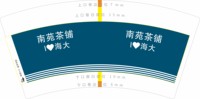（印500修白杯 ）3141211 南苑茶铺 7盎司特厚1000个：251211-486874816100364 一次性定制纸杯、一次性广告纸杯设计图