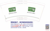 https://tcs.teambition.net/thumbnail/313p79326cdba03ce1b77166995fb3e2e275/w/200/h/200纸杯定做 设计图附件