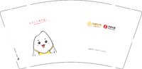 12251217深粮多喜 9盎司1千个：tb7170230774 一次性定制纸杯、一次性广告纸杯设计图