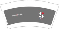 12251221SCHMiDT司米9盎司2千个：tb047603574 一次性定制纸杯、一次性广告纸杯设计图