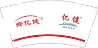3141215 亿健 9盎司2000个：251215-311117780601117 一次性定制纸杯、一次性广告纸杯设计图