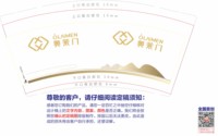 13251206奥莱门7盎司5千个：hithzw 一次性定制纸杯、一次性广告纸杯设计图