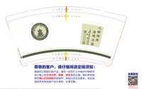 https://tcs.teambition.net/thumbnail/313p79e8d18ac1cb49dce990e663478c9efb/w/200/h/200纸杯定做 设计图附件