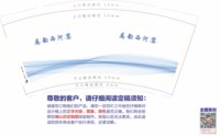 https://tcs.teambition.net/thumbnail/313p79e8f3d0ad5b010f3a1f3d86621ceeb5/w/200/h/200纸杯定做 设计图附件