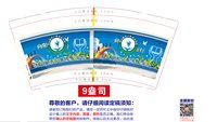 12251212通山县青少年成长学校 9盎司1000个专版350g加急：宝石河520 一次性定制纸杯、一次性广告纸杯设计图