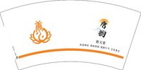 3141206 宗筋按摩馆 7盎司1000个：251206-015812575530813 一次性定制纸杯、一次性广告纸杯设计图