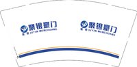 13251216 聚银豪门 9盎司1千：夏洛995 一次性定制纸杯、一次性广告纸杯设计图