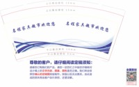 12251213 名程家具超市欢迎您 9盎司1千：yxm89824 一次性定制纸杯、一次性广告纸杯设计图
