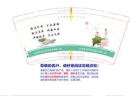 12251212改 云冈区老平旺街道办事处宣9盎司1千：tb759152303 一次性定制纸杯、一次性广告纸杯设计图
