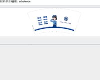 https://tcs.teambition.net/thumbnail/313p7b4554627ac4e598789d78e874ed1021/w/200/h/200纸杯定做 设计图附件