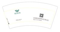 12251205文澜大酒店7盎司2万：wu64017814 一次性定制纸杯、一次性广告纸杯设计图