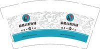 16251218（有改）杭皓口腔连锁9盎司1千：豆苗zyq 一次性定制纸杯、一次性广告纸杯设计图