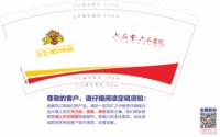 https://tcs.teambition.net/thumbnail/313p7c02ee7e55d6b74e3862adafd57372fb/w/200/h/200纸杯定做 设计图附件