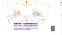 12251217 本草金源9盎司加厚1千：闭眼呼吸母艳 一次性定制纸杯、一次性广告纸杯设计图