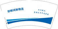 12251209有改邯郸鸿驰物流7盎司加厚1千个：小胡微信伤心de小鸡 一次性定制纸杯、一次性广告纸杯设计图