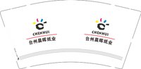 12251216台州晨晖纸业 9盎司加厚5000;lifuzheng127 一次性定制纸杯、一次性广告纸杯设计图