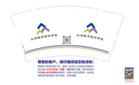 https://tcs.teambition.net/thumbnail/313p7cb5ef0a6d288b5d1f539f14673a8c85/w/200/h/200纸杯定做 设计图附件