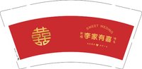 16251210李家有喜9盎司2千个：feng流俊俏 一次性定制纸杯、一次性广告纸杯设计图
