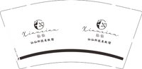 12251207 仙仙科技美肤馆9盎司1千：tb20170418 一次性定制纸杯、一次性广告纸杯设计图