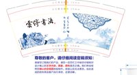 12251211云停书法9盎司1千：mercurywmj 一次性定制纸杯、一次性广告纸杯设计图