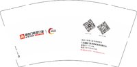 13251217 （最新改）福临门世家  9盎司1千个：zysxfzy 一次性定制纸杯、一次性广告纸杯设计图