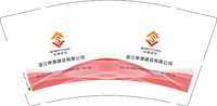 12251216浙江申源建设有限公司9盎司1千个：tb21648767 一次性定制纸杯、一次性广告纸杯设计图