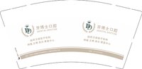 12250911 牙博士口腔9盎司3千：liao廖泗成 一次性定制纸杯、一次性广告纸杯设计图