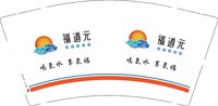 12251202 福道元 9盎司2千加急：小小琛121010 一次性定制纸杯、一次性广告纸杯设计图